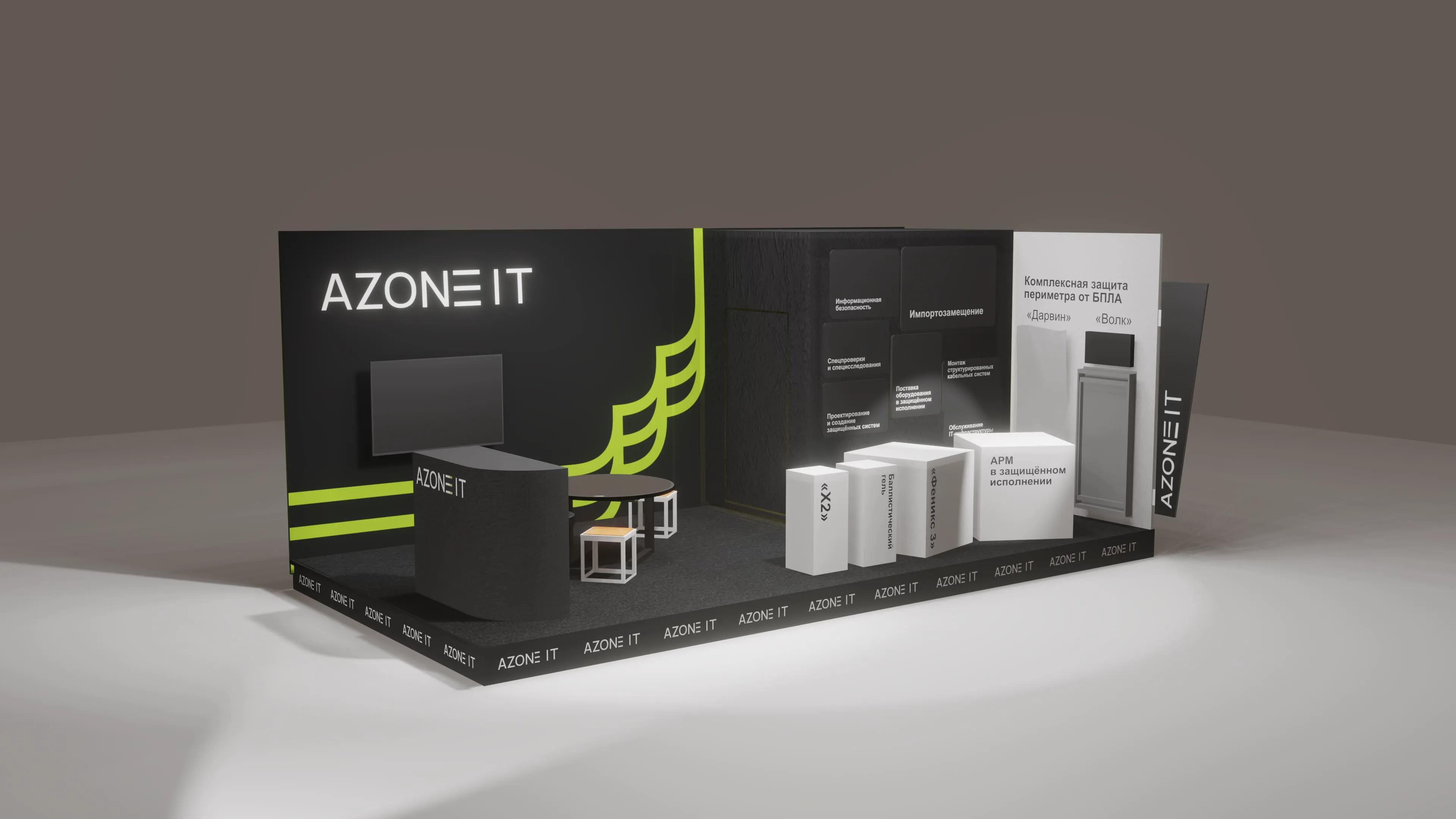 AZONE IT