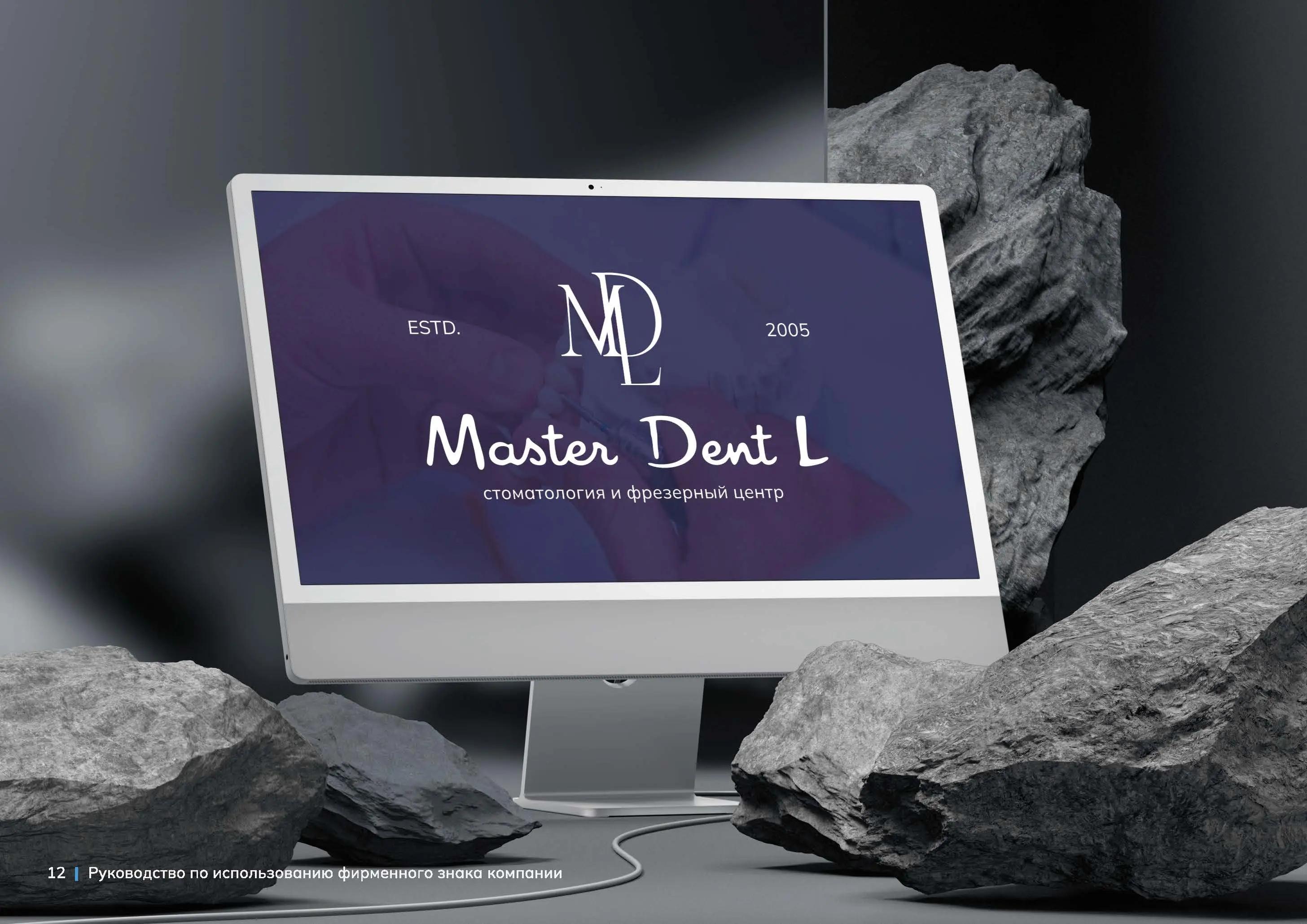 MASTER DENT L website
